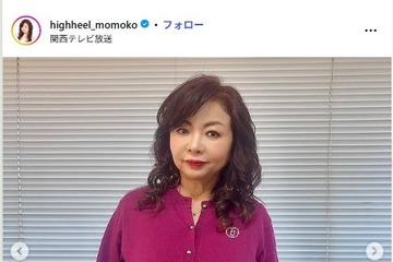 ハイヒール・モモコ「昨日から煮ました」手料理詰まった弁当4つ披露「味染みてて美味しそう」「ボリューミー」の声 画像