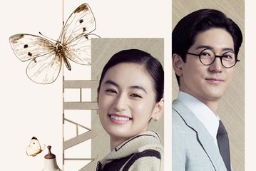 中島裕翔、八木莉可子と初共演で夫婦役 昭和衣装の新ビジュアルも解禁【森英恵 Butterfly beyond】 画像