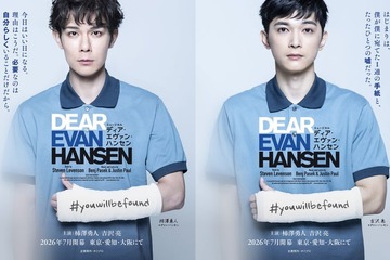 柿澤勇人＆吉沢亮ら16人の扮装ソロビジュアル解禁 ミュージカル「ディア・エヴァン・ハンセン」 画像