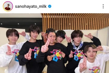 佐野勇斗、“親戚”東海オンエアてつやとM!LKでパシャリ！「最高の6ショット」「推しと推しのコラボ」の声 画像