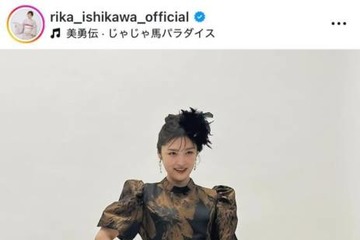 石川梨華、41歳に！ミニスカ＆網タイツの“大人セクシー”SHOTに反響「スタイルいい」「現役のときと変わらない」 画像