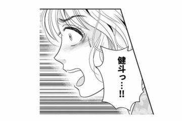ある日、かかってきた1本の電話。数年前に失踪していた夫が見つかった…と警察からの連絡だった【デブスの戯れ～あなたの夫は私のもの～ #１】 画像