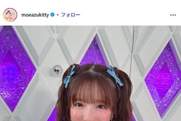 大食い女王・もえのあずき、オーバーサイズスウェット脱いだビキニ姿に反響「セクシー」「オーラ半端ない」 画像