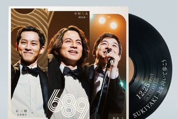 “全員大河ドラマ主演”岡田准一×松坂桃李×仲野太賀、伝説の689トリオに 映画「SUKIYAKI」新キャスト発表【コメント】 画像