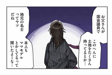 倒したママはニセボスだった!? ママ友界隈を牛耳る”真のボスママ”が動き出す【ボスママに徹底的に復讐する話 #６】 画像