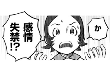 ちょっと！耳に息吹きかけないで!!そんな後輩には専門用語を教えてあげよう【さくらと介護とオニオカメ！ #12】 画像