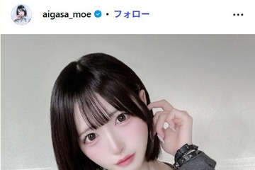 元AKB48相笠萌「顔変わりすぎって定期的に書かれるけど」10年前との比較ショットが話題「綺麗なお姉さんになった」「どっちも可愛すぎる」 画像