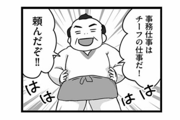 チーフって都合のいい雑用係!? 経理事務、クレーム対応、発注…店長から丸投げされる【無能クズ上司への逆襲 #11】 画像