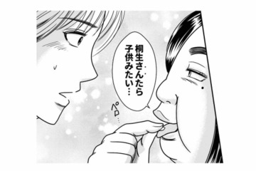 今まで「完璧な女性」だと思っていたのに…。昼間の一件以来、妻の言動が気に障るようになった夫【デブスの戯れ～あなたの夫は私のもの～ #11】 画像