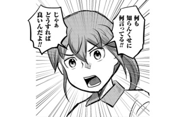 もしかして人材不足を言い訳にしてません？２時間ごとに起こすなんて普通じゃない！【さくらと介護とオニオカメ！ #18】 画像