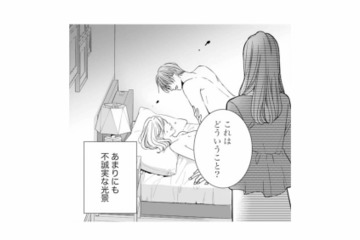 パイロットの彼がアルコール検査で乗務停止に。さらに突きつけられた、別の女の存在【マリッジ・フライト #３】 画像