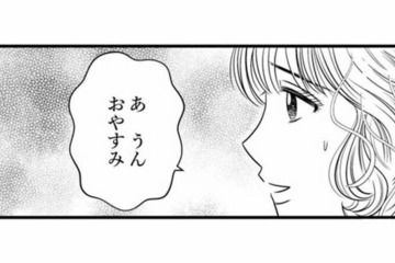 急なトラブル発生！乗り切って帰宅すると、夫の様子が普段と違う⁉良くないこと、起きてないよね？【デブスの戯れ～あなたの夫は私のもの～ #15】 画像