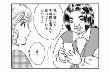 職場での人間関係がうまくいかない…今までだったら夫が話を聞いてくれたのに今は、なんだかギクシャク！【デブスの戯れ～あなたの夫は私のもの～ #16】 画像