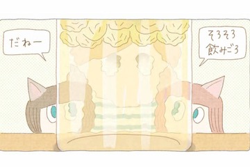 毎日かき混ぜて、手塩にかけた手作り梅ジュース。気になる出来は…？【夜が明けるとき猫がそばにいれば #５】 画像