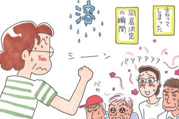 「うちに来ればいいでしょ」暑さに負けてつい言ってしまった…姑との同居が決定！【アラカン主婦の毒吐き日記～貞子バーバはめんどくさい～ #６】 画像