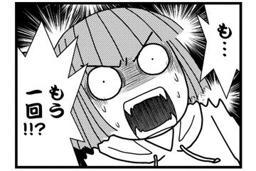 入院前最後の通院。子宮体癌検査をもう１度受けることになり、あの時の恐怖が蘇る…【子宮がヤバイことになりました。 #16】 画像