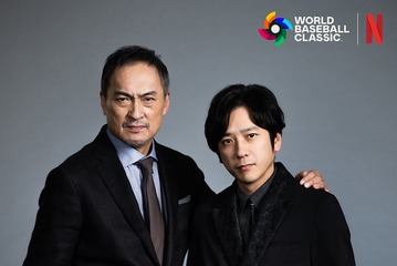 渡辺謙＆二宮和也がタッグ Netflix「WBC」アンバサダー・スペシャルサポーター就任【コメント】 画像