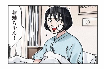 「なぜ姉が私の姿をしているの？」意識不明から目を覚ました双子の妹が見た不可解な光景【ボスママに徹底的に復讐する話 #13】 画像