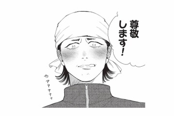 「いい人ですね、尊敬します！」不意に向けられた言葉に思わず赤面【酒蔵かもし婚 #24】 画像