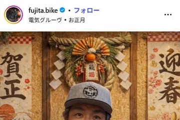 トータルテンボス藤田憲右、ダイエットで17kg減 現在の姿公開「めちゃくちゃ引き締まってる」「別人級」と話題 画像