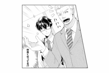 言い合っていた怖い所長と仲良くなってる!? リムジン出社の彼は一体なにもの？【スカッと言えちゃうハケンの佐藤くんが眩しい #６】 画像