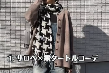 デニムサロペを40代が着るなら？オールインワンを大人が着こなすコツ【40代の毎日コーデ】 画像