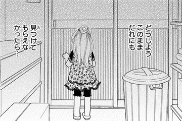 倉庫に閉じ込められた！ 誰もこんな所にいるってわからないよね… 私、なんて怖い事しようとしていた…【弾丸ハニー  #29】 画像