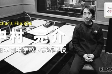 転職を決意して母校の教師に…Teacher’s［Shift］ 画像