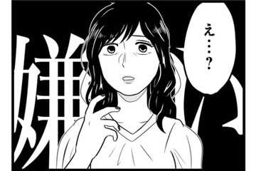 「化粧の濃い女の子嫌いなんだよね」彼氏のためにおしゃれしたのに、メイクや服装を否定されて…【モラクズ男との共依存恋愛から抜け出せた話 #５】 画像