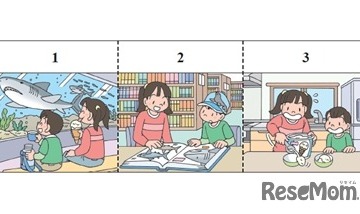 英検6級・7級、問題形式を一部公開…2026年度第3回検定より導入 画像