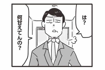 妻が高熱を出しても知らん顔。「俺は仕事で疲れてる」と夫は家事も育児も妻に全部押し付ける【99%離婚 モラハラ夫は変わるのか #７】 画像