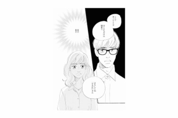 娘の塾で彼と繋がってしまうなんて…。会ったことはふたりだけの秘密【秘密の花園（１） #11】 画像