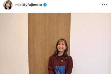 藤本美貴、カジュアルな私服SHOTに反響「可愛い！」「めっちゃ似合ってます」 画像