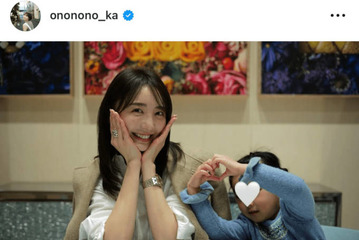 おのののか、夫が撮影！娘とのキュートな親子SHOTを公開「髪の毛伸びたねって言われる」 画像
