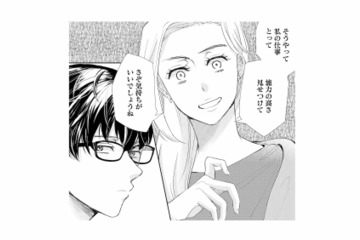 仕事を奪われたと嫌味を言うチームリーダー。成果よりエゴを優先する姿勢を派遣の彼が一蹴【スカッと言えちゃうハケンの佐藤くんが眩しい #22】 画像