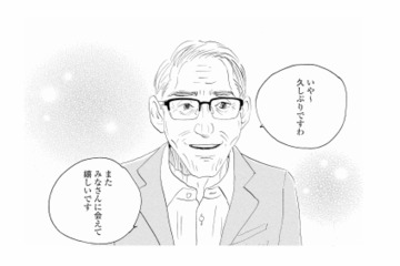 ママ友とやけに仲のいいお客さん。一体どんな人…？【秘密の花園（１） #21】 画像