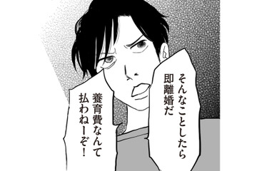 夫のW不倫を義両親に報告。味方になってくれると思いきや、予想外の反応に呆れてしまう【W不倫サレたのに165万請求されました #４】 画像