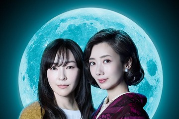 波瑠＆麻生久美子、14年ぶり共演でＷ主演 “痛快文学ロードミステリー”がドラマ化 【月夜行路 ―答えは名作の中に―】 画像
