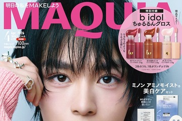 なにわ男子・大西流星、セルフメイク事情＆ポーチの中身披露「MAQUIA」新連載も決定 画像