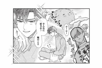 私が世界で一番幸せなはずなのに…！彼氏が愛でる“ライバル”出現!?【彼氏のことが好きすぎて今日も全力で生きる！！！ #５】 画像