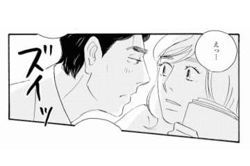 飲み後の帰宅。妻に近づく夫の脳裏に、女性社員の面影がよぎる【秘密の花園（１） #32】 画像