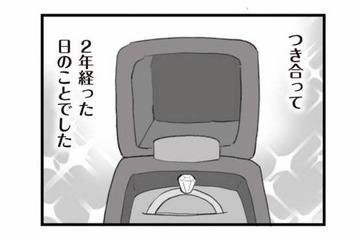 彼の積極的なアプローチで交際が始まり、2年後ついにプロポーズ！【旦那の浮気を仕掛けた黒幕は姑でした #４】 画像