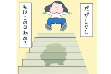 階段を踏み外し、スローモーションになった次の瞬間…初めて体験する奇跡が起きた！【さやまの日常 #４】 画像