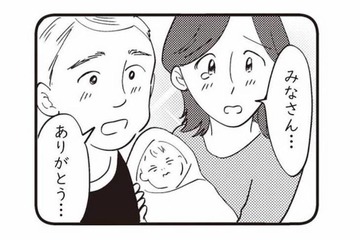 「人命第一だよ！」迷わず差し出された新品のタオルやハンカチ。周囲の人々への感謝に包まれた【16歳の母 #12】 画像