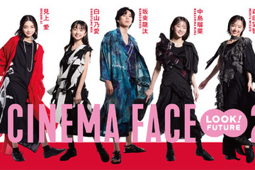 “日本アカデミー賞新人俳優賞”見上愛＆坂東龍汰＆森田望智ら撮り下ろしビジュアル2月27日掲出開始「第49回日本アカデミー賞」 画像