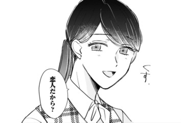 就業時間に彼氏登場。私たちの恋人ごっこはまだ続くんですね！チョーうれしい～【賭けからはじまるサヨナラの恋 #６】 画像