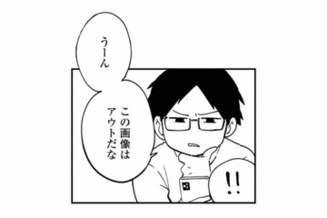 冷静に夫の行動を分析する先輩。悩む妻に先輩が提案したこととは？【夫が裏アカで70人と不倫してました #７】 画像