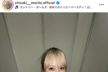 26歳を迎えた森戸知沙希、バースデーケーキを前にした笑顔SHOTに反響「ずっとかわいい」「素敵すぎ」 画像