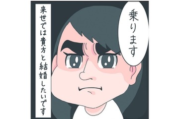 「家まで送っちゃる」何から何まで救世主すぎるおじさんは、偶然だらけの繋がりが！【さやまの日常 #９】 画像