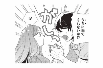 「うちに来てくれないか」婚約者にフラれたその日に別の男性からプロポーズ!?【恋するうみしろ水族館 #７】 画像